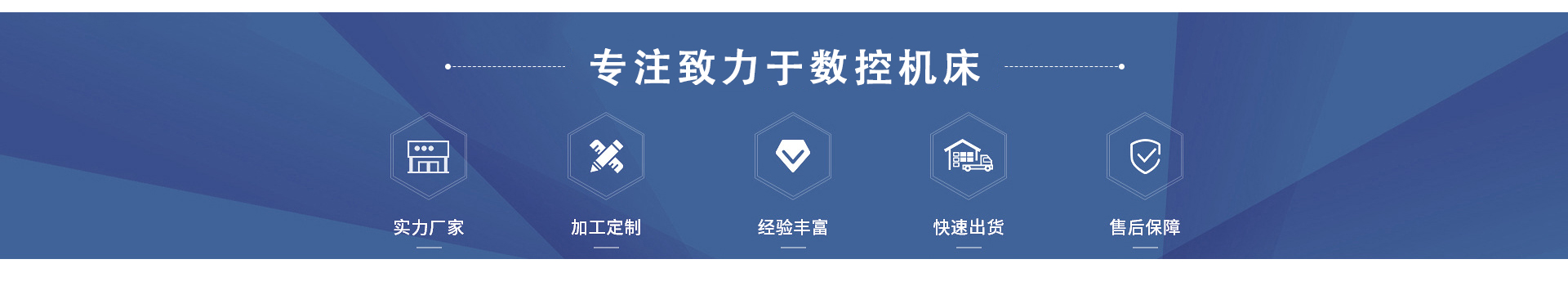 榮譽資質